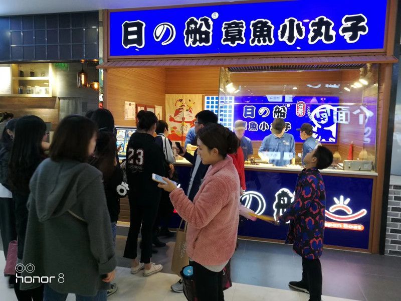 日船章魚小丸子加盟店展示10